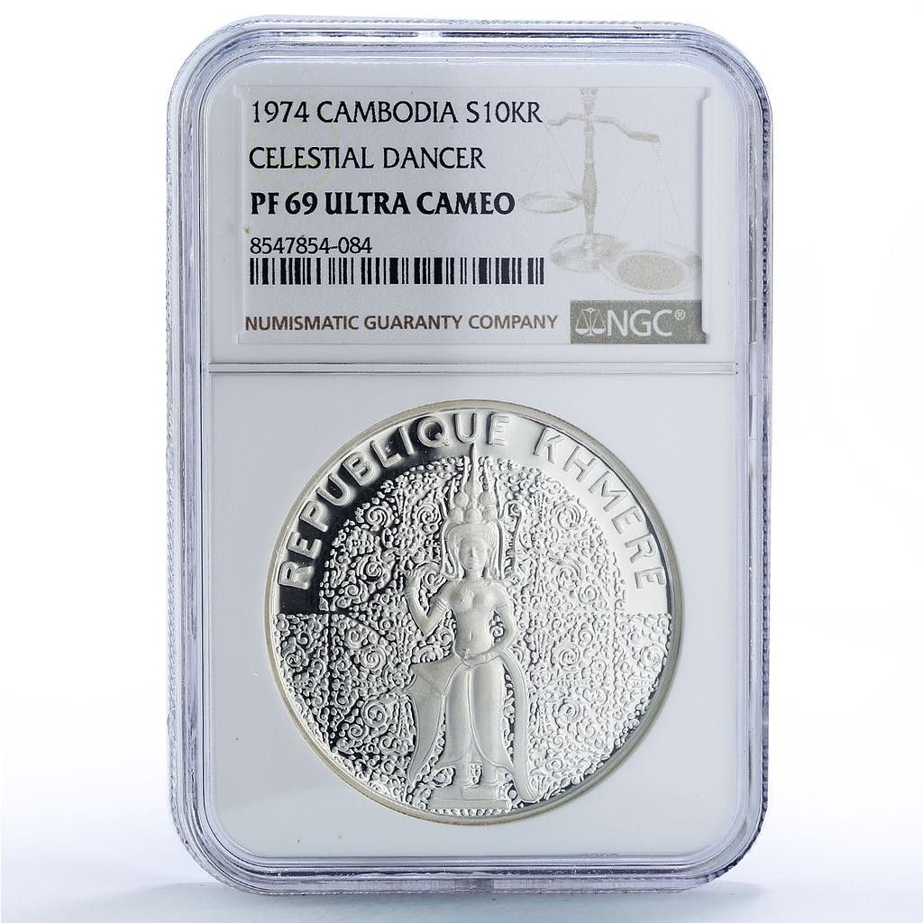 カンボジア 10000リエル 天空の踊り子 クメール共和国 PF 69 NGC 銀貨