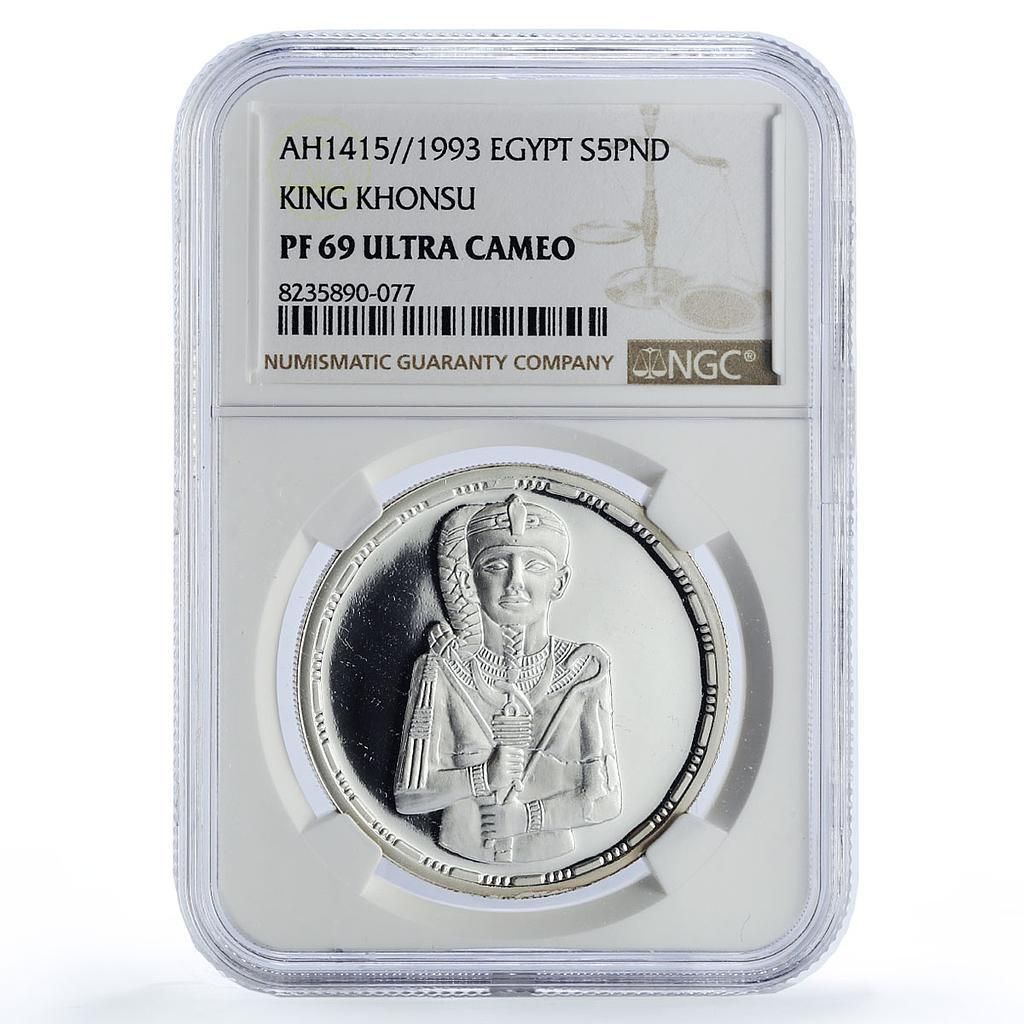 1994年 エジプト クフ王 銀貨 5ポンド PR68DCAM PCGS鑑定 ピラミッド王