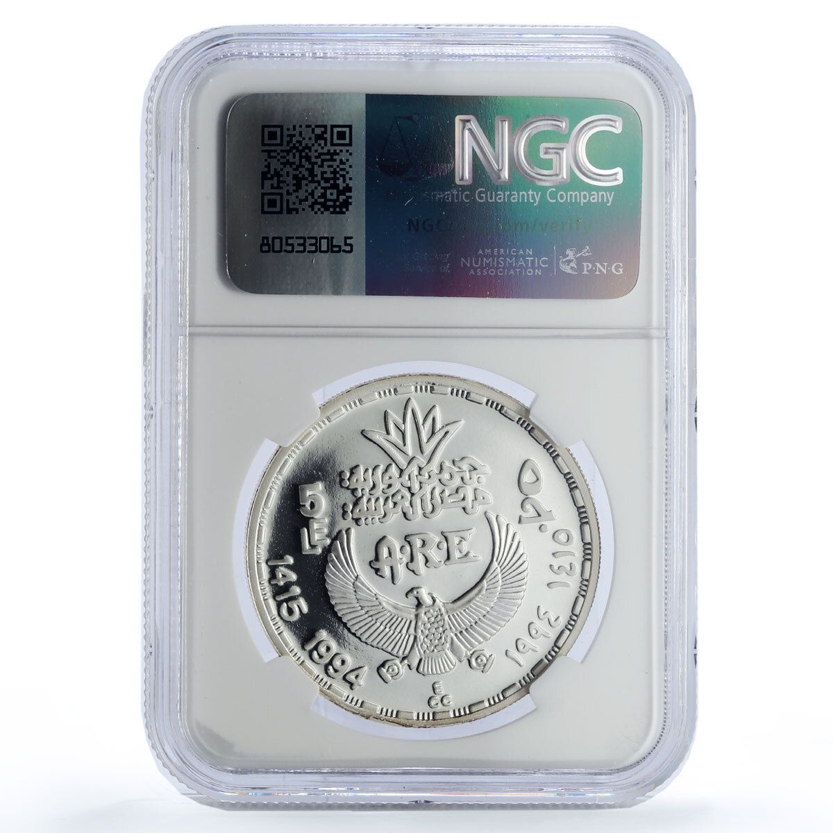 エジプト 5ポンド コンス王 古代の宝物 歴史 PF69 NGC 銀貨 1994年