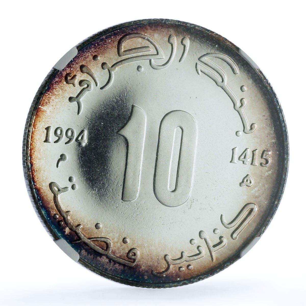 アルジェリア 10ディナール ユグルタ ヌミディア王 KM 134 MS 66 NGC 銀貨 1994年