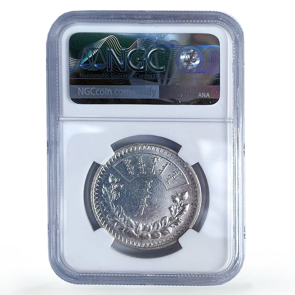 モンゴル 1トグルグ 国貨幣 紋章 KM-8 MS61 NGC 銀貨 1925年 - メルカリ