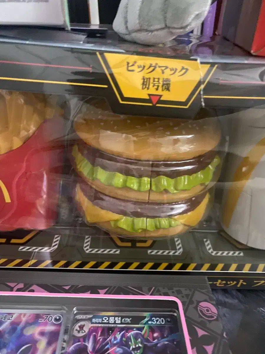 エヴァンゲリオン マクドナルド フィギュア