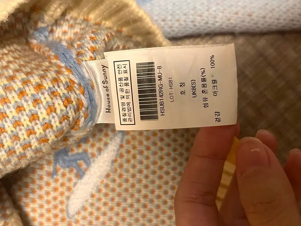  ハウスオブサニー あんさんぶるスターズ あんスタ ビニースーベニア ニットカーディガン UK 8 Sサイズ 長袖 カーディガン ボレロ アンサンブル