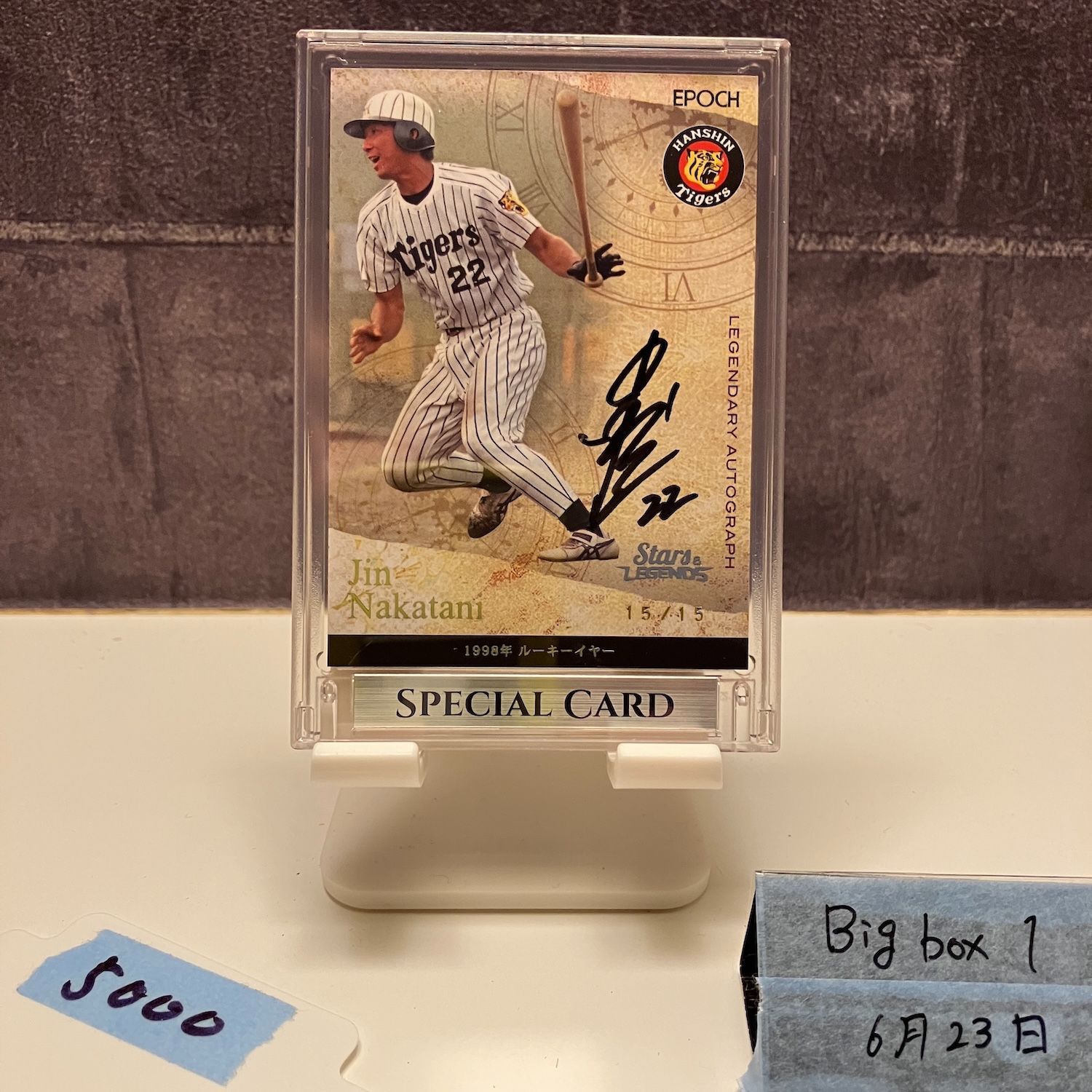 2022 EPOCH STARS & LEGENDS With Memorabilia 中谷仁 15/15 直筆