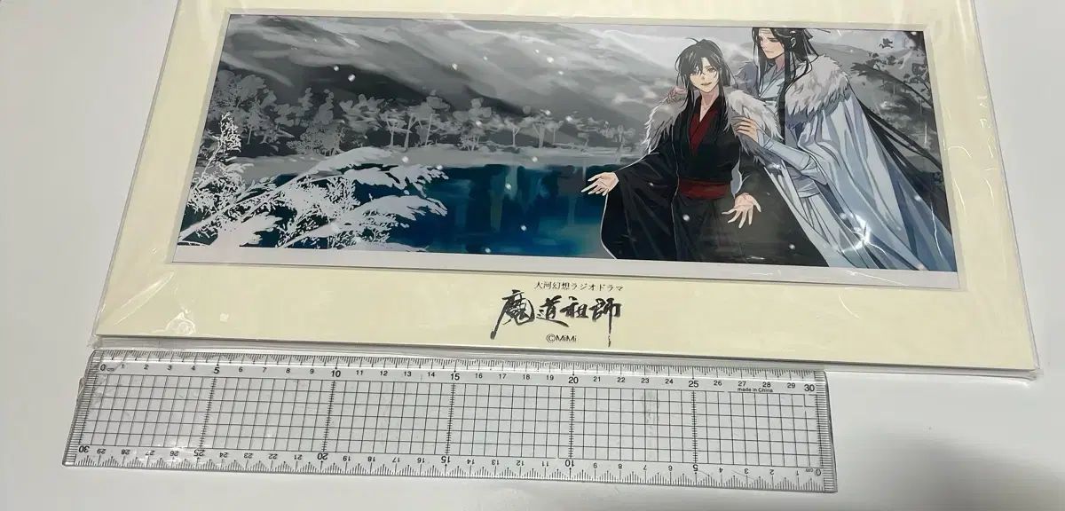 魔道祖師 あみあみ池袋mini グリッターアクリルブロック ver.A 枇杷