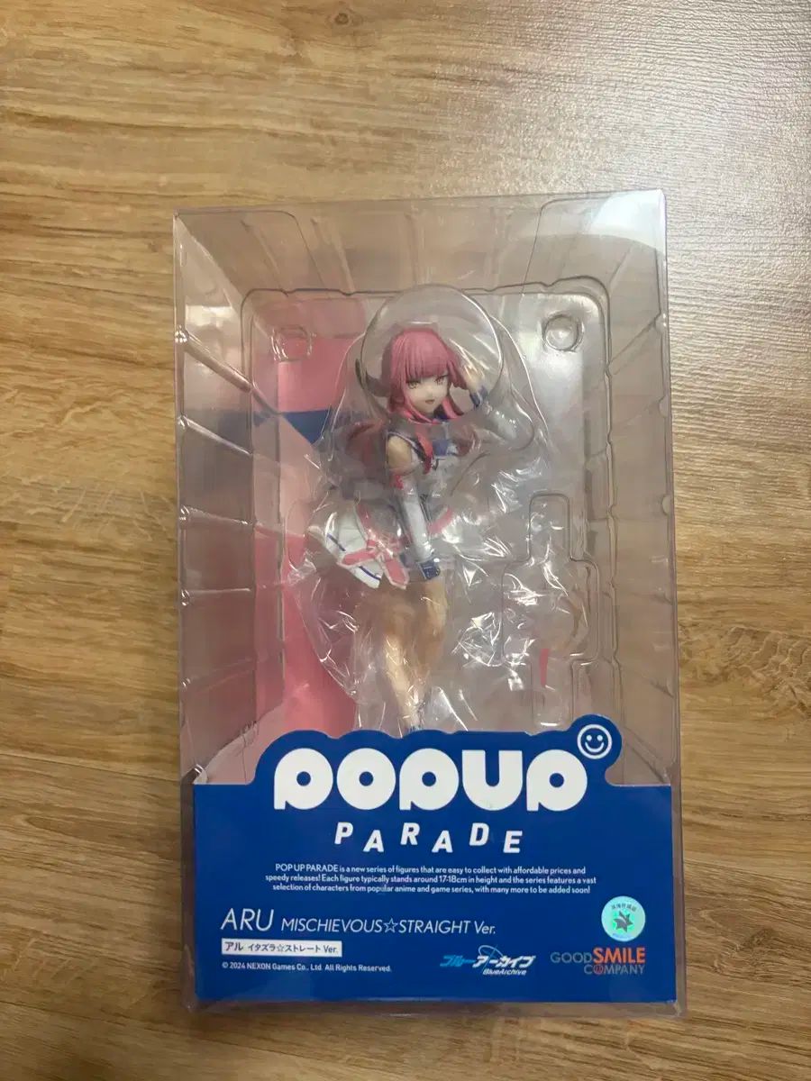 Blue Archive ブルーアーカイブ ブルアカ ポップアップパレード アル