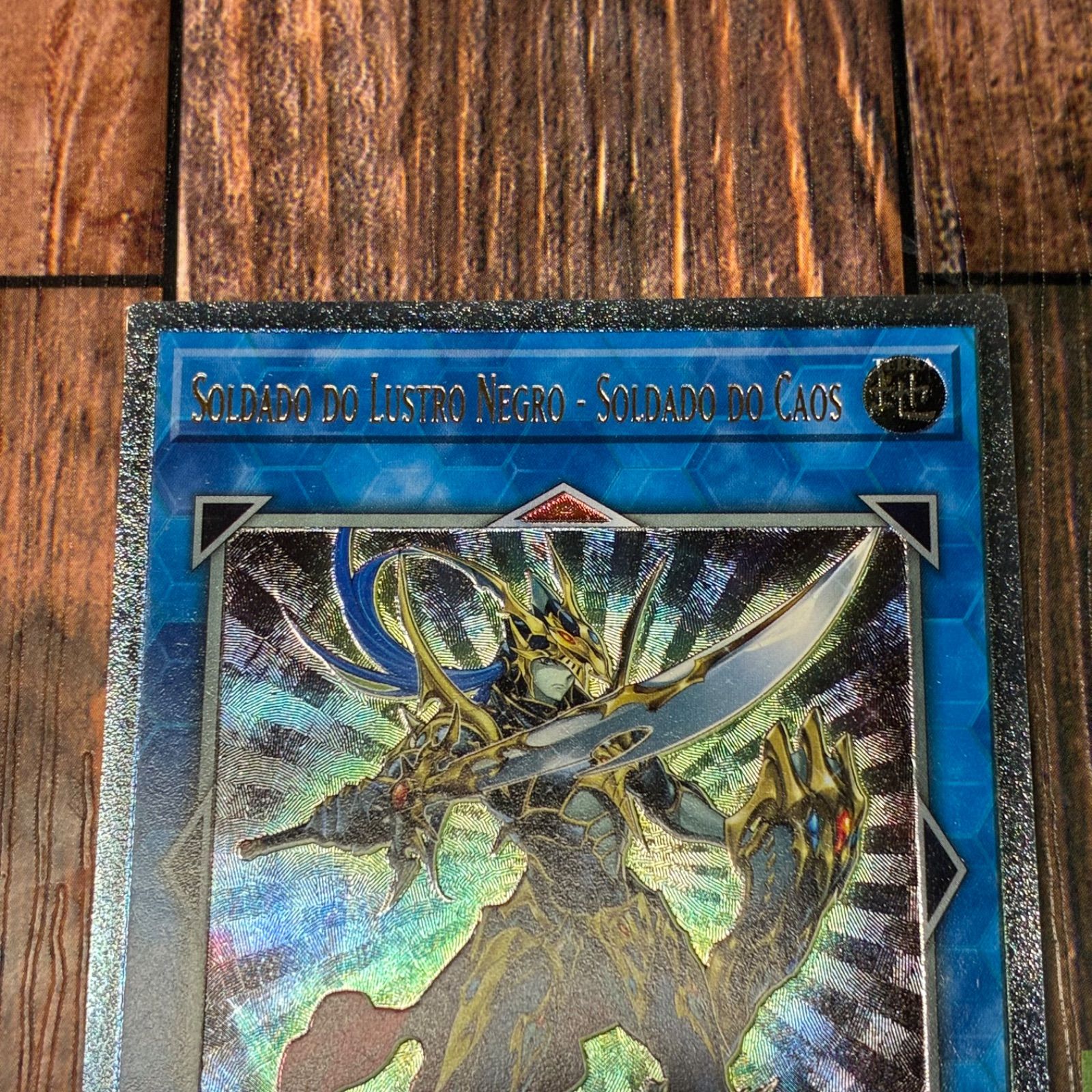 遊戯王 ポルトガル版 EU版 混沌の戦士カオスソルジャー レリーフ