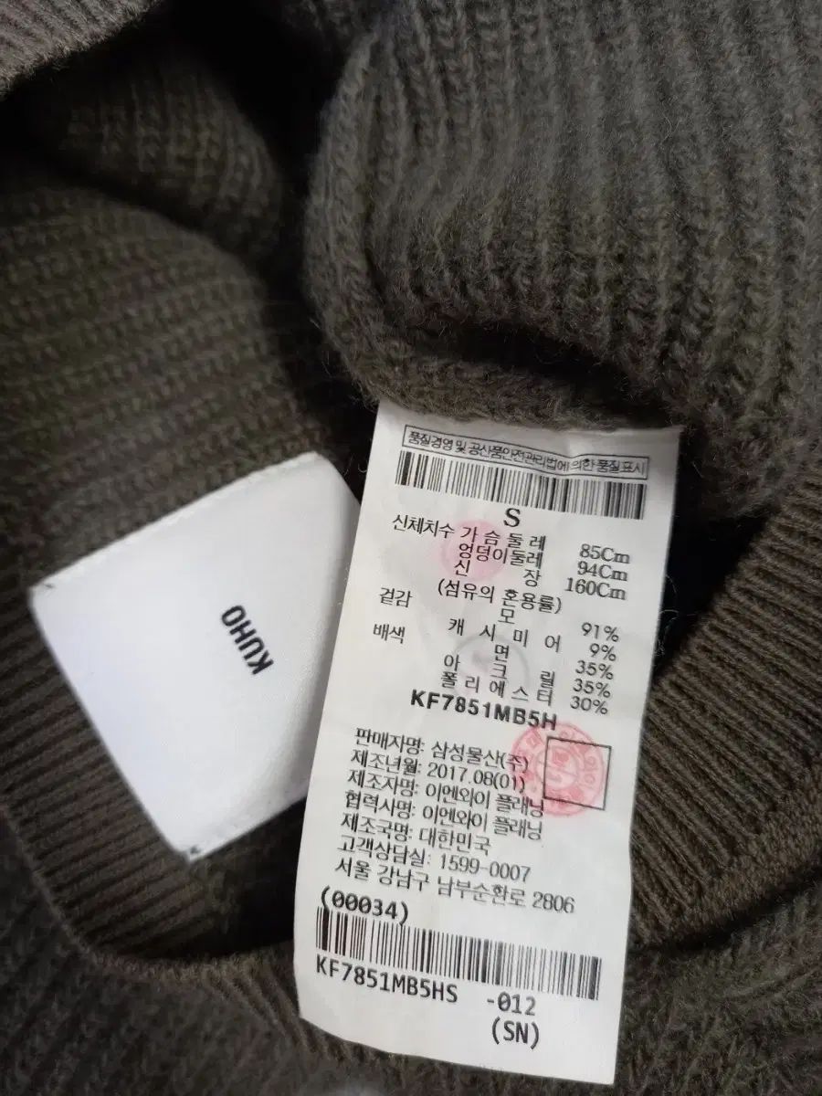  KUHO 秋冬 カシミアブレンド ベスト 55 44 ベスト ジレ ベスト ジレ ビスチェ