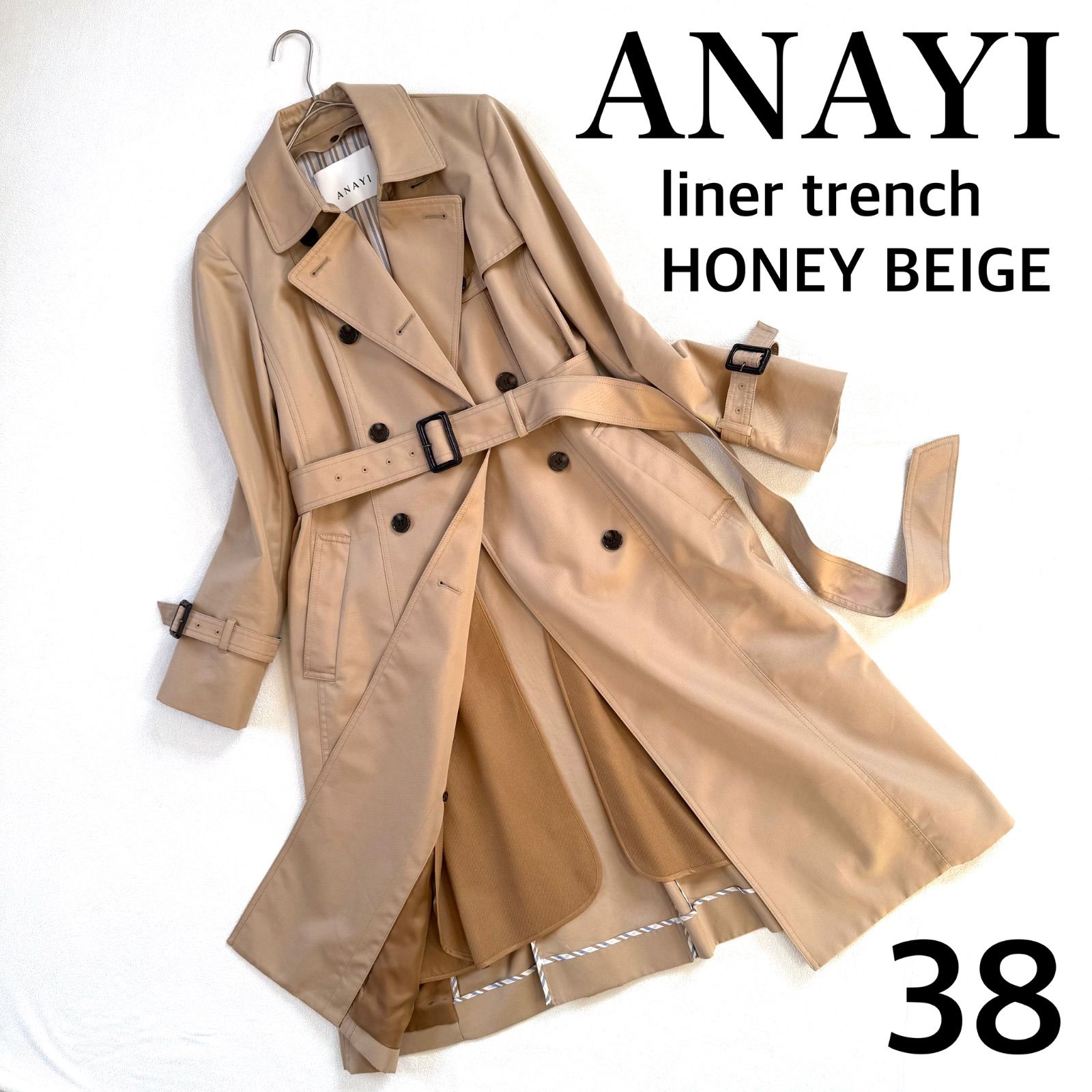 トレンチコート 美品 ANAYIアナイ ライナー付 トレンチコート ベージュ 