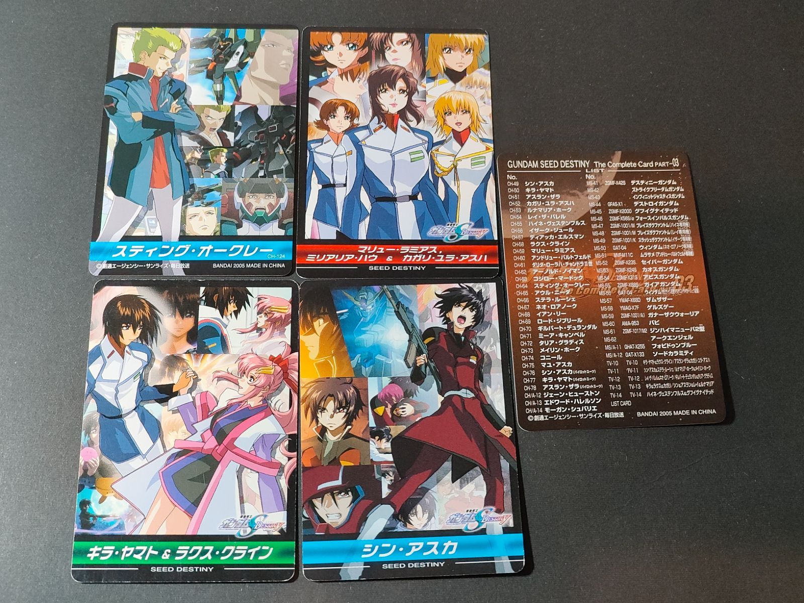 aca451 コンプリートカード キラ・ヤマト ラクス・クライン シン