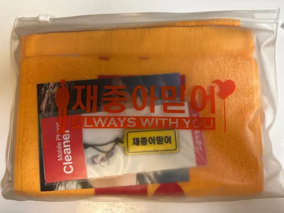 キム ジェジュン KIM JAEJOONG 英雄ジェジュン 信じて