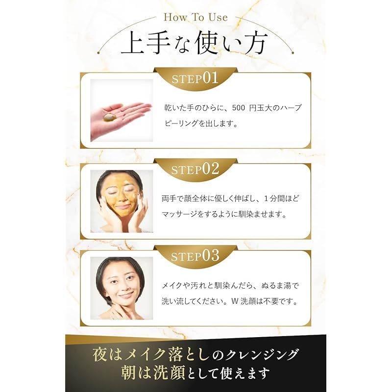 ESTH ハーブピーリングクレンジング 120g [ シリアルナンバー付