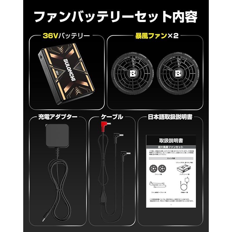 2025最強爆風 体感-18℃ 30000mAh 36V超高出力 空調作業服 ファン