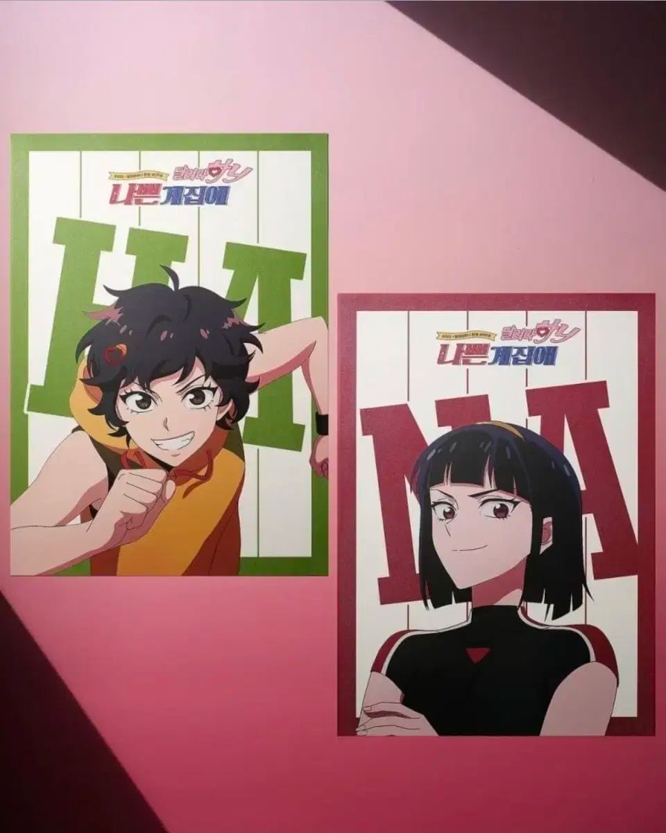 走れハニ HANNI アートグラフィ ポスター 2種