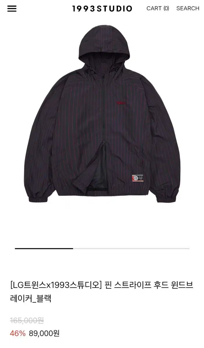 LG TWINS ツインズ X 1993 スタジオ ウィンドブレーカー L