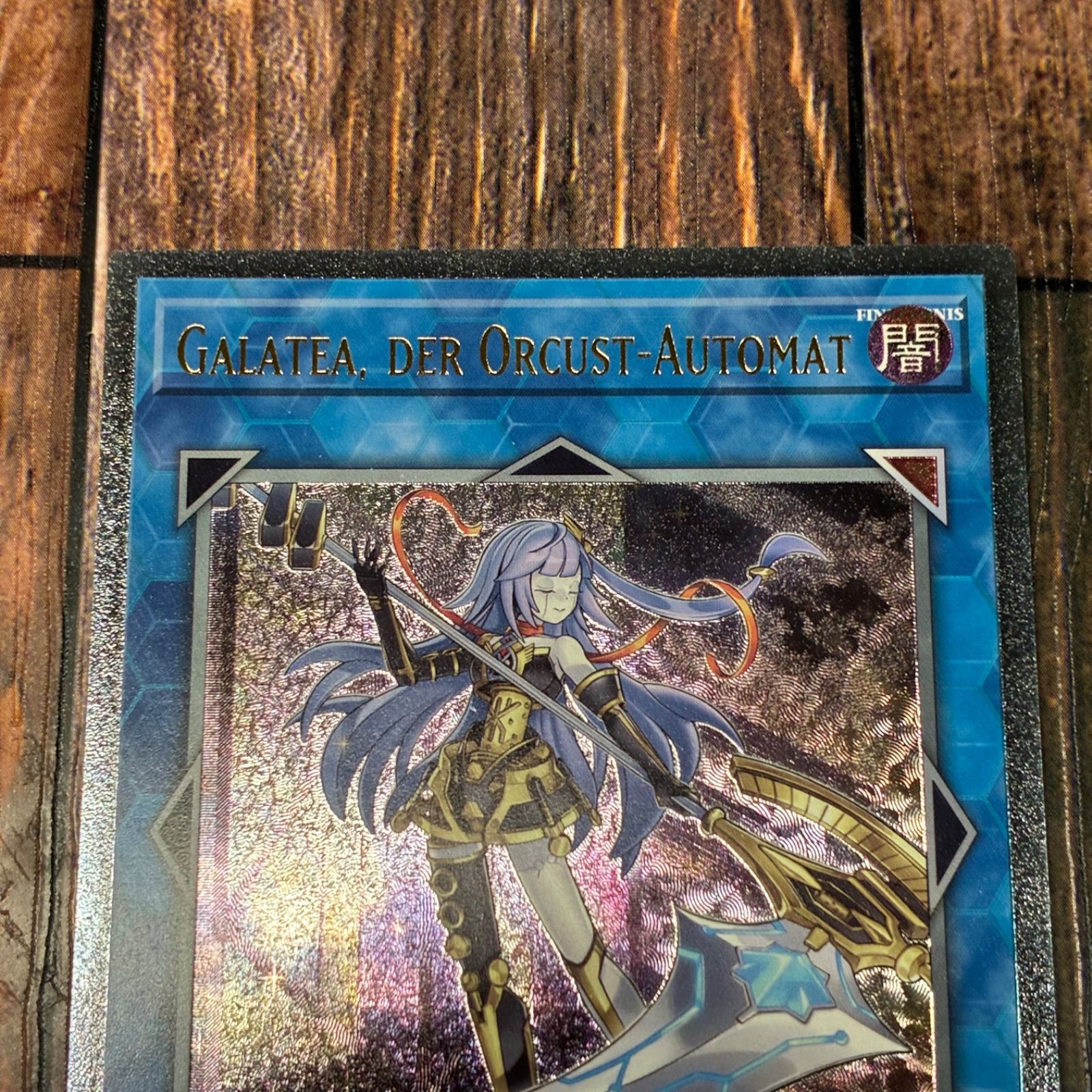 遊戯王 ドイツ版 EU版 オルフェゴール ガラテア レリーフ