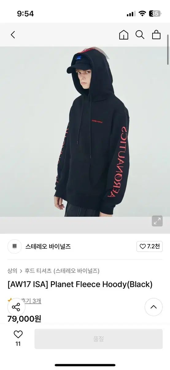 땡처리 ステレオ バイナルズ 裏起毛パーカー XL