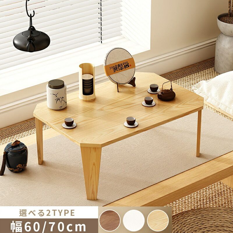 【70*50*31cm】折りたたみテーブル 子供 勉強机 キッズテーブル クルール かわいい 完成品 折れ脚テーブル ローテーブル 机 おしゃれ 可愛い コンパクト 省スペース 大きめ 学習机 ミニテーブ