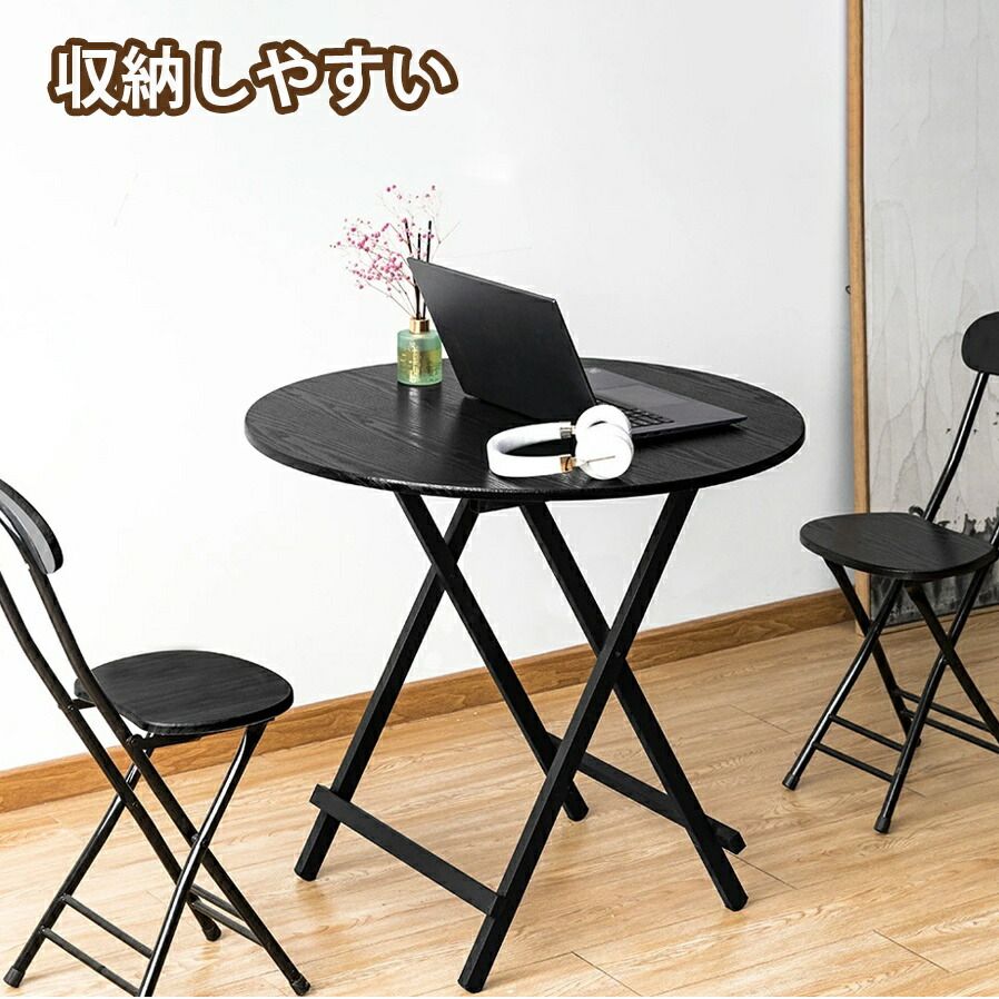 低価，本物保証 【80cm】折りたたみテーブル ダイニングテーブル テーブル 四角い 丸テーブル 食卓 パソコンテーブル 軽い おしゃれ 完成品 組み立て不要 作業台 リビングテーブル 在宅勤務 ダイニングテーブル