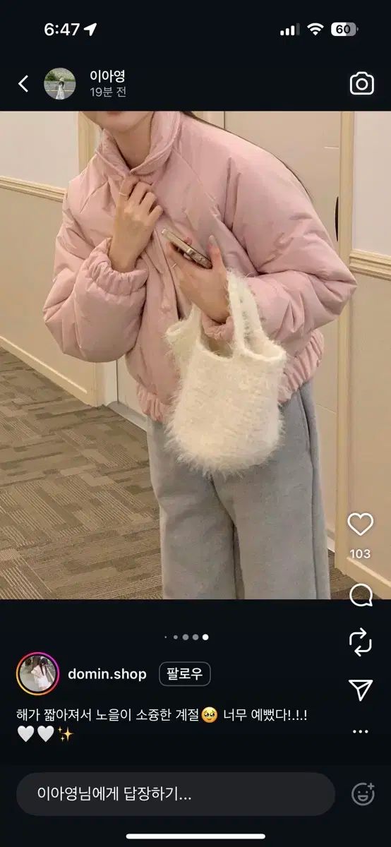 ドゥミン カン リバーシブル ダウン