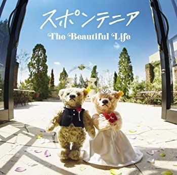未使用】【】 The Beautiful Life (初回限定盤) (DVD付) 【公式通販】