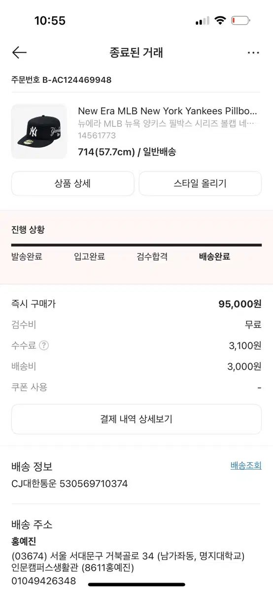 ニューエラ MLB ニューヨーク ヤンキース フィールドボックス シリーズ ベースボールキャップ ネイビー 714