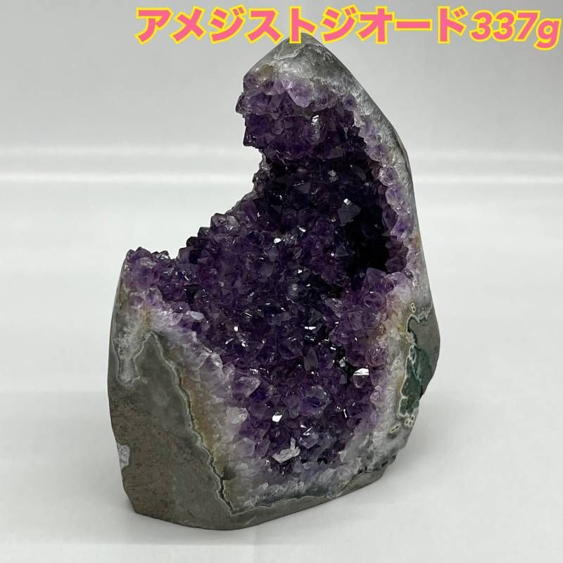 177 深紫アメジストジオード 337 g 原石 天然石 パワーストーン 濃い紫結晶 高品質インテリア 浄化 置物 ×95 mm