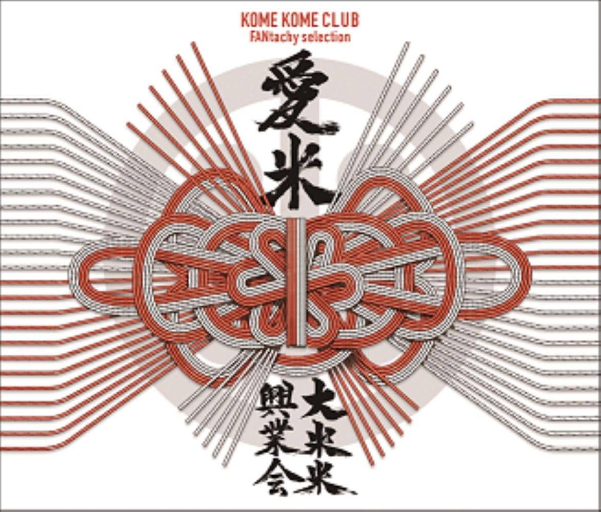 無銘 金工金象嵌松下 牛引き 山水図鍔 透かし鐔 刀鐔 鍔