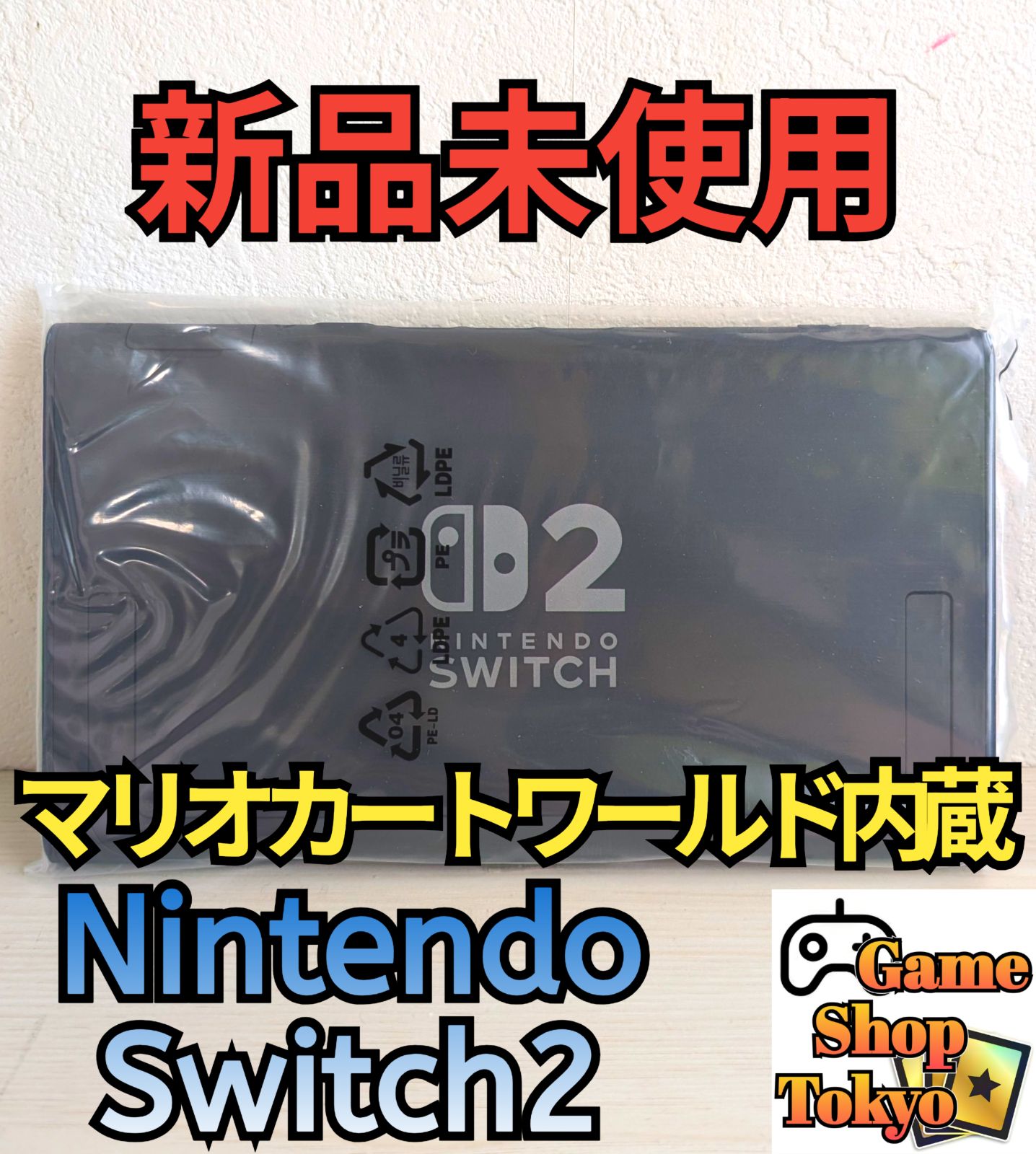 液晶本体 マリオカートワールド内蔵 ニンテンドースイッチ2 Nintendo Switch 2 Game Shop Tokyo