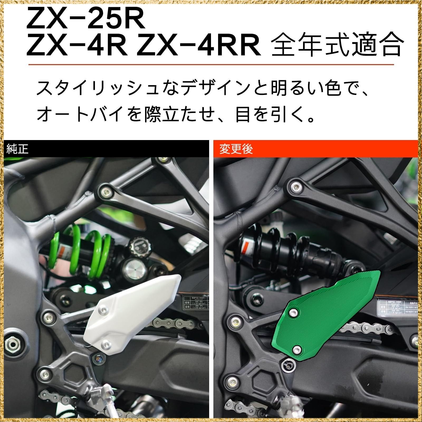 ☆彡送料無料でお届け☆彡Color:ブラック LEDISHUN フットペッグヒール