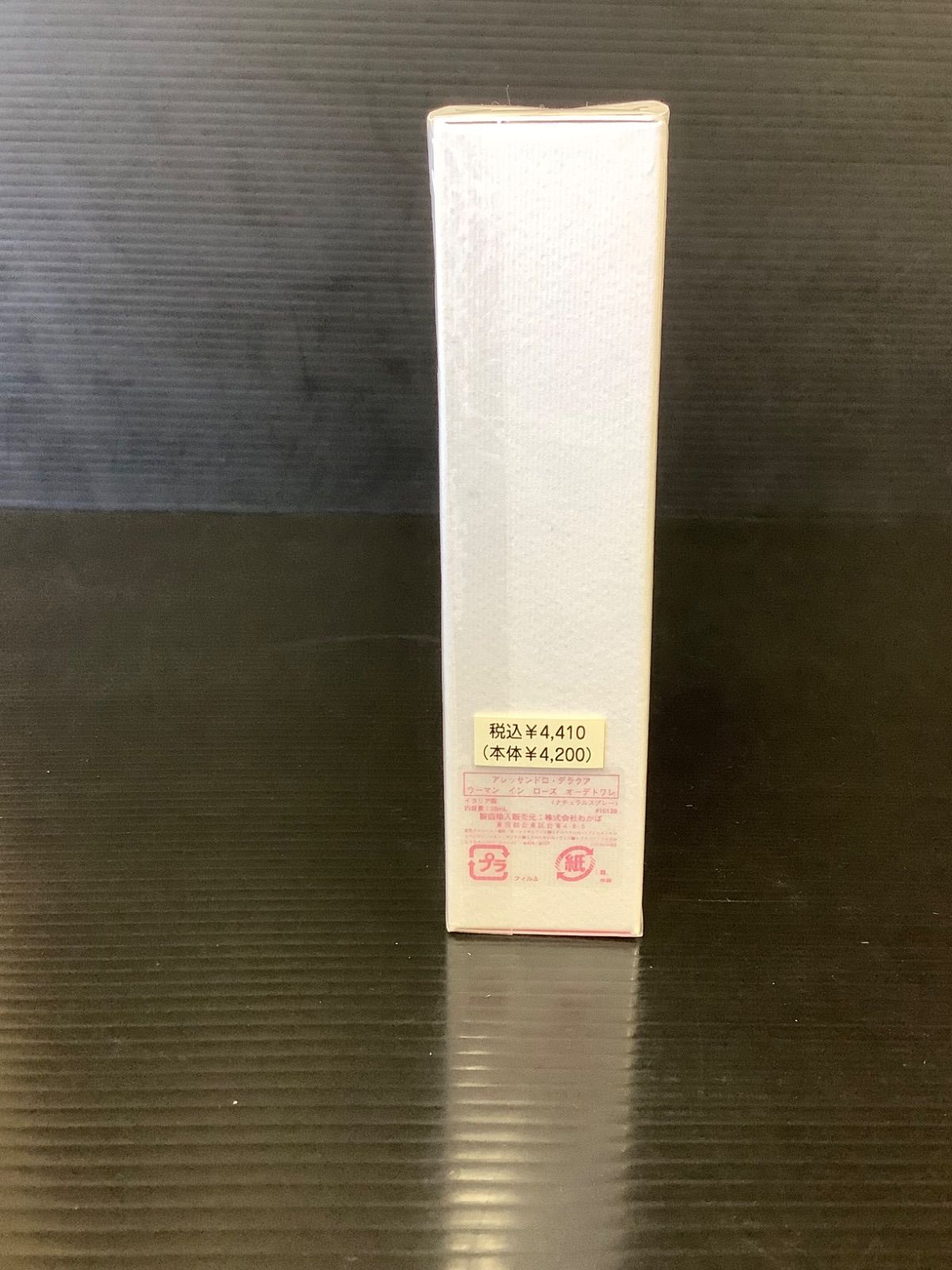 未使用✨未開封✨ アレッサンドロデラクア マン EDT 25ml 希少 廃盤品