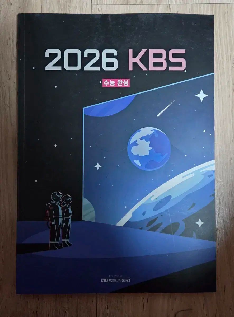 キム・スンリ 大学受験能力試験完成 KBS KBS キム・スンリ 大学受験能力試験完成 📚本日は2026学 | kbs