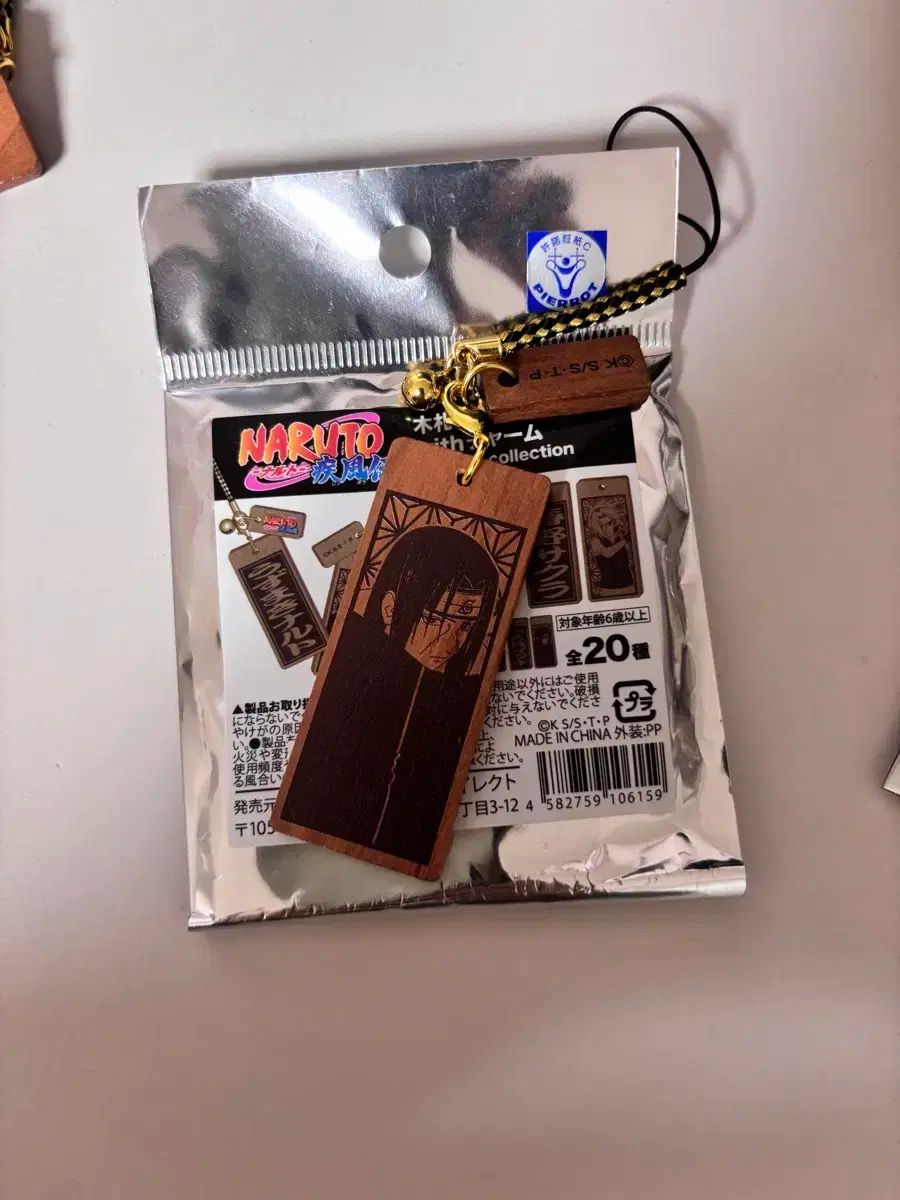 NARUTO ナルト 首 ストラップ キーホルダー イタチ