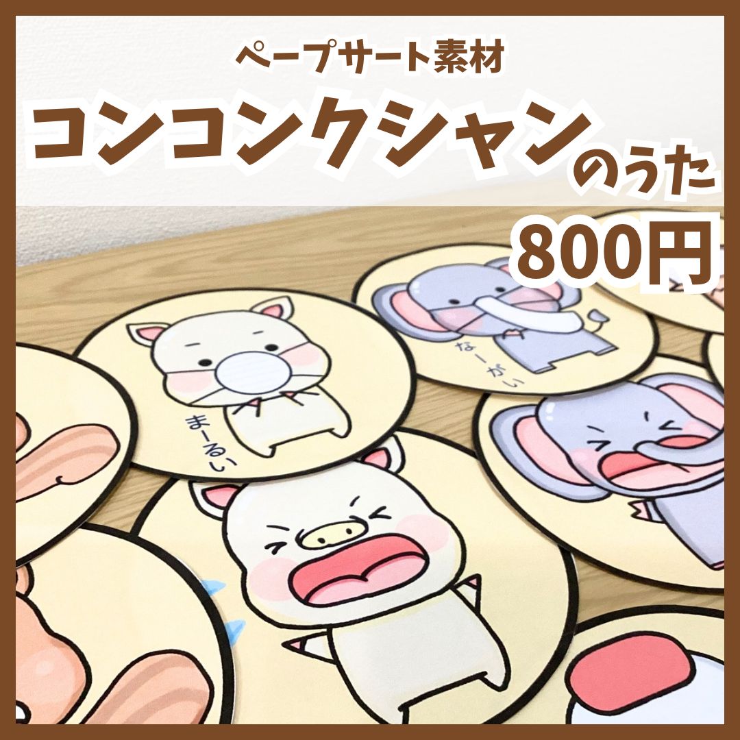 AKI様専用 2点まとめ買い - メルカリ