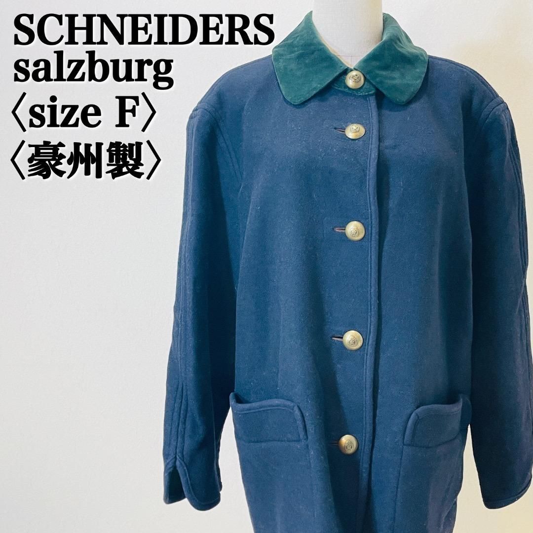 シュナイダース 美品 本格オーストリア製 高級ウールコート F 上品