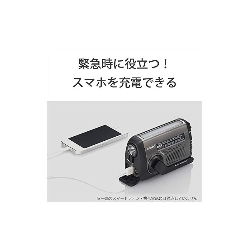【未使用 中古品】ソニー ポータブルラジオ ICF-B99 : FM/AM/ワイドFM対応 手回し充電/太陽光(中古品) ソニー ポータブルラジオ ICF-B99 : FM/AM/ワイドFM対応 手回し充電