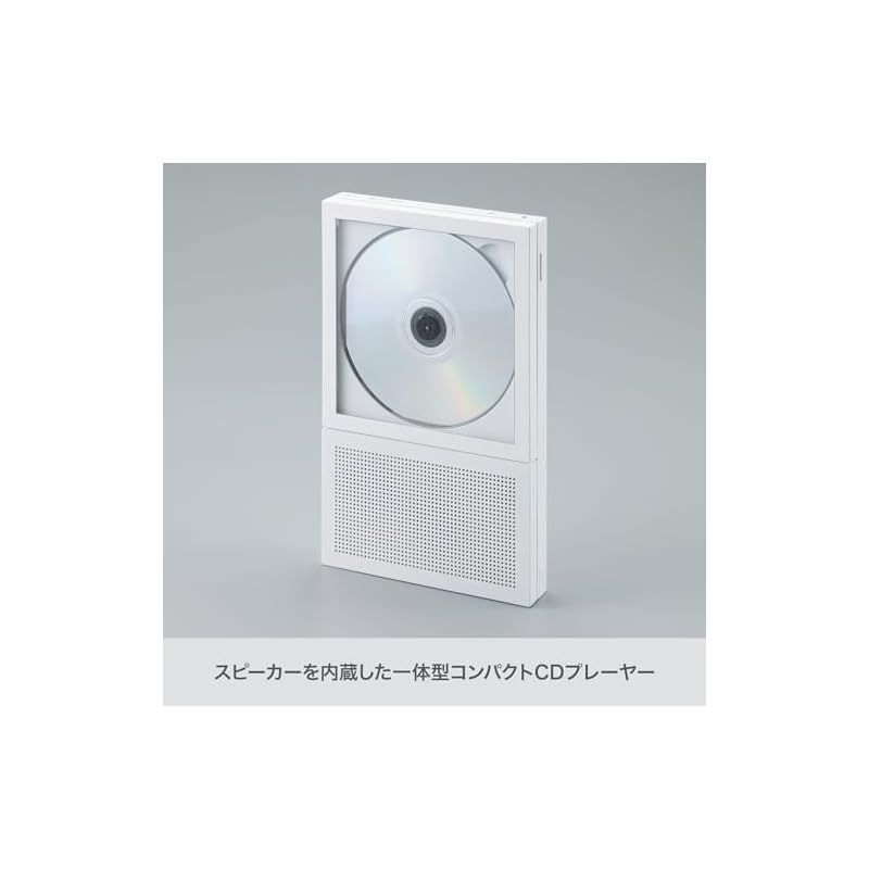 km5 ] CDプレーヤー ポータブル/壁掛け [Instant Disk Audio CP2