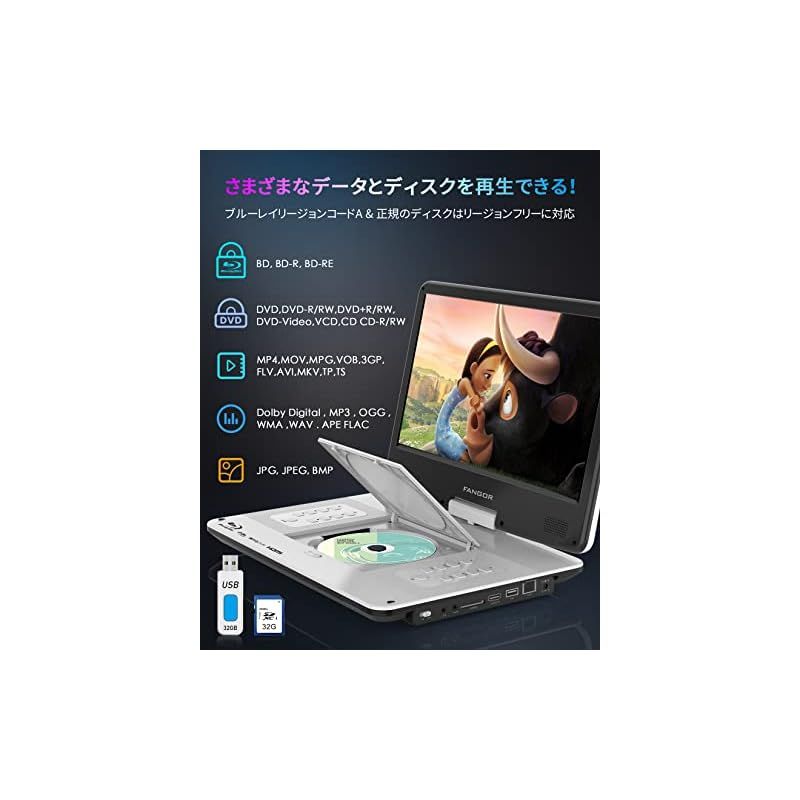 FANGOR ポータブルブルーレイプレーヤー 14.1インチ HDMI出力 270度