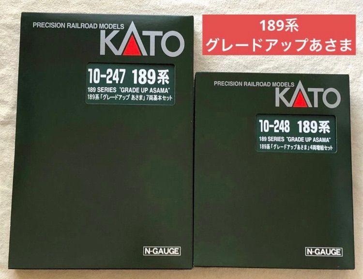 189系 あさま 7両基本セット 4両増結セット KATO カトー 10 247 248 電車 車両 列車 はたらく車 ジオラマ JR 鉄道模型 Nゲージ GRADE UP ASAMA