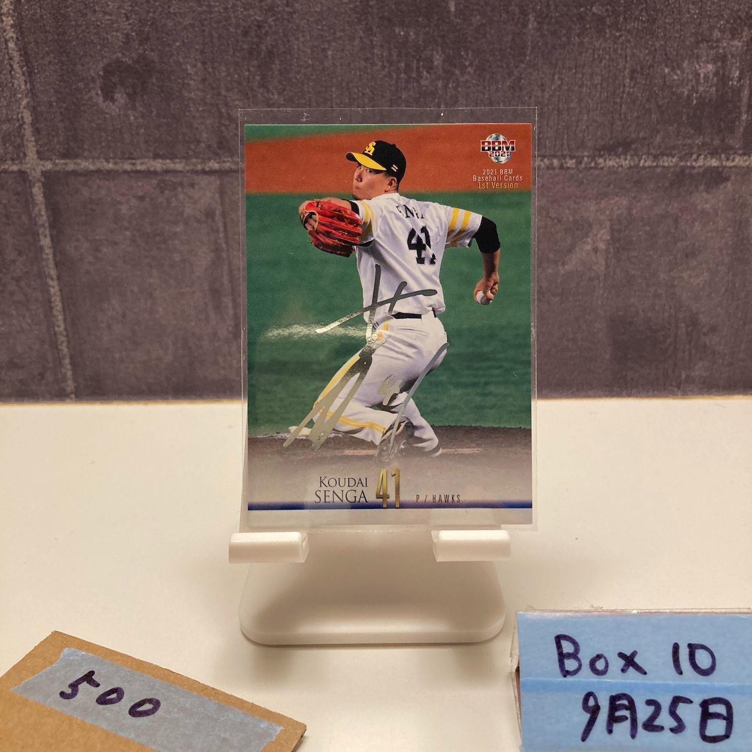 1of1 BBM 2022 福岡ソフトバンクホークス 千賀滉大 BBM ソフトバンク