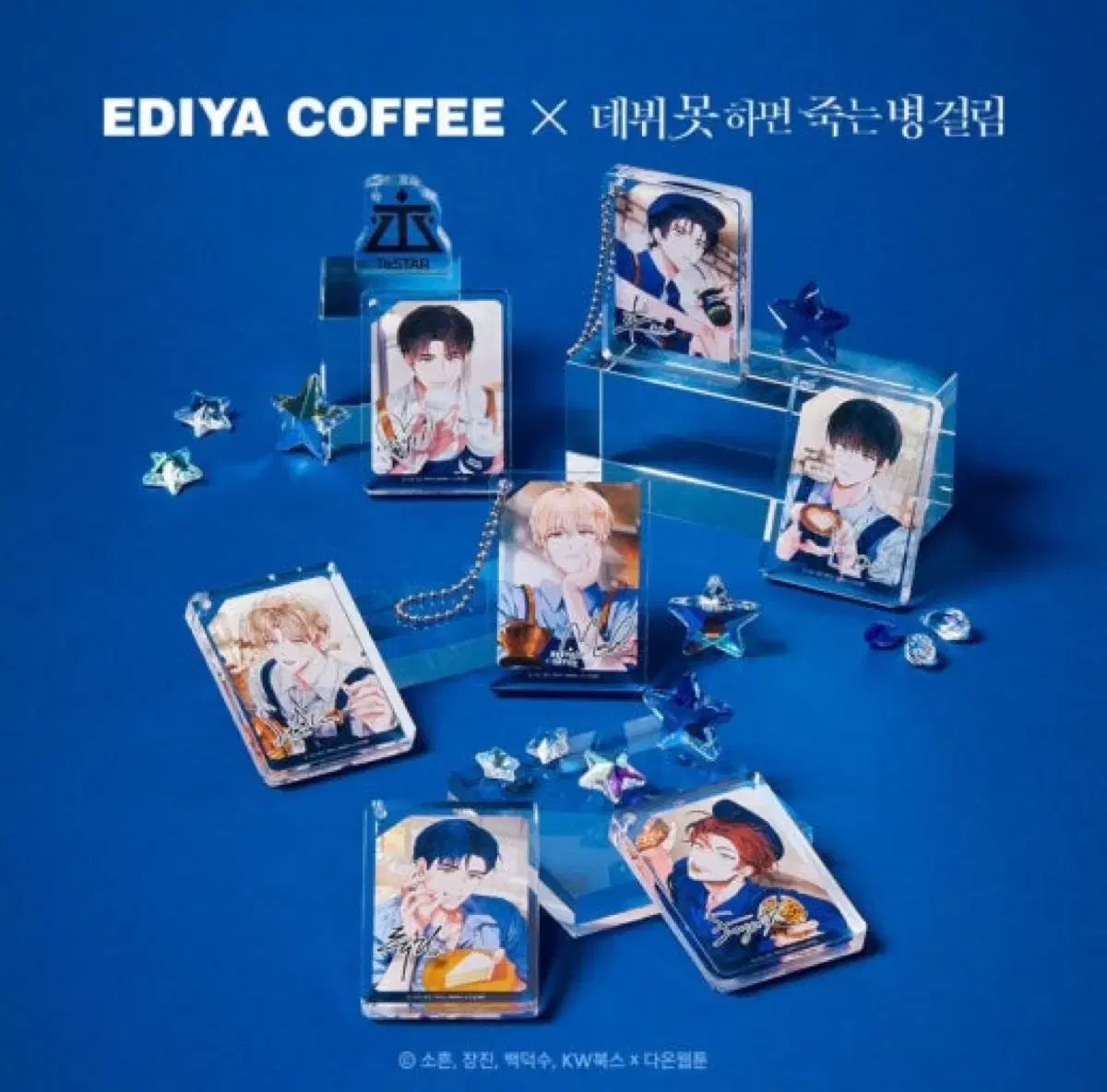 デビューできないと死ぬ病気にかかってしまいました EDIYA コラボ アクリル デビューできないと死ぬ病気にかかってしまいました EDIYA アクリル