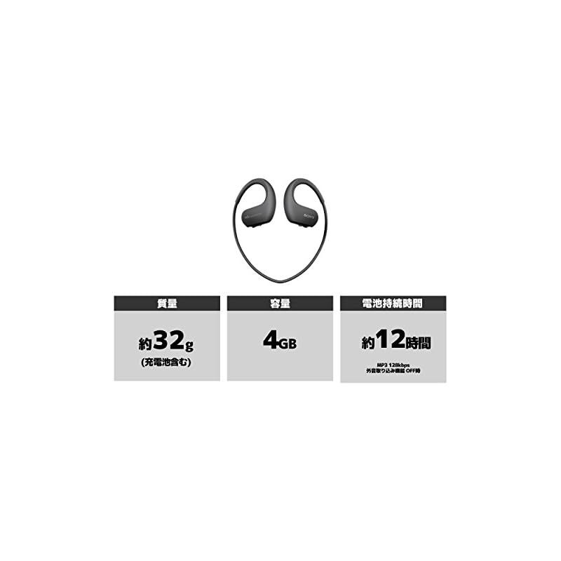  ソニー SONY ヘッドホン一体型ウォークマン Wシリーズ NW WS 413 4 GB MP 3プレーヤー ブラック BM 0 防犯カメラ 防犯 セーフティ