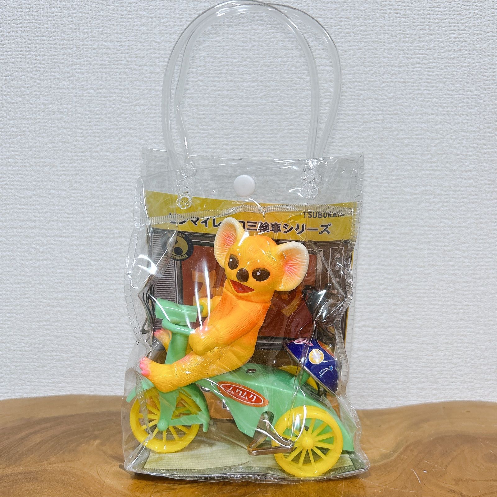 ムクムク三輪車 シマックス×まんだらけ レトロ三輪車怪獣シリーズ