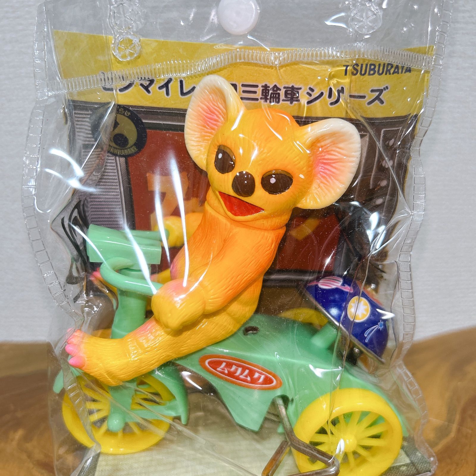 マルサン ラメ入り ブースカ 30cm 450 オレンジクリア ソフビ フィギュア