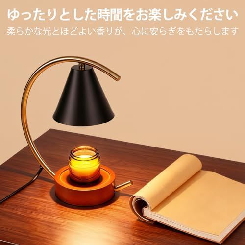 Biutee キャンドルウォーマー ランプ タイマー付き 火を使わない 癒し 