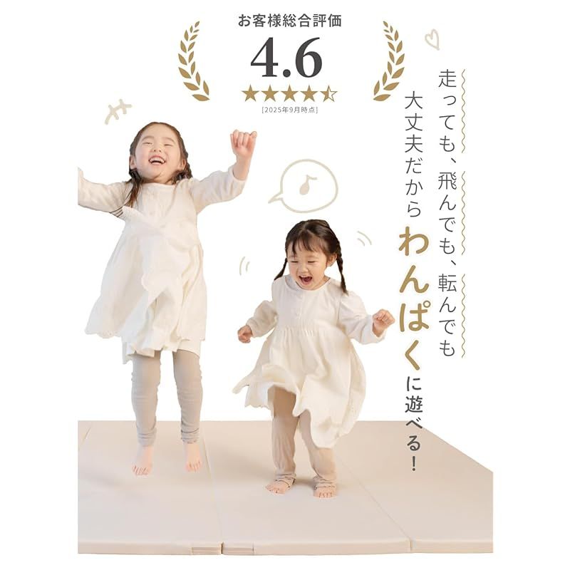 ケラッタ) プレイマット 折りたたみ リバーシブル 赤ちゃん 1級防音