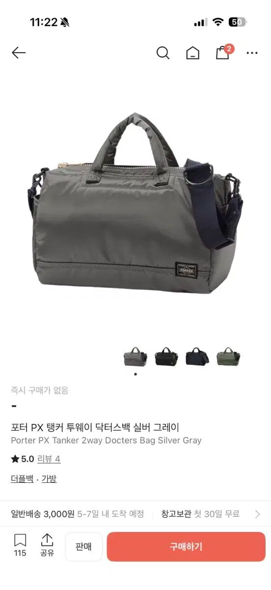 ポーター PX タンカー ツーウェイ ドクターズバッグ シルバー グレー