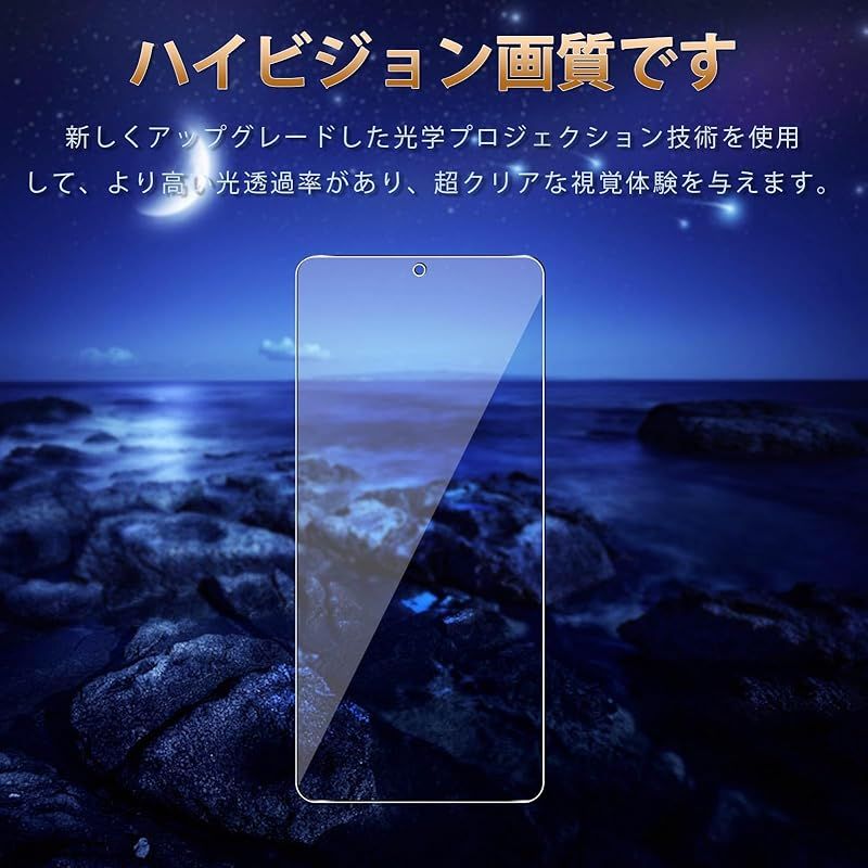 2枚セット- 日本旭硝子素材】対応 POCO X7 Pro ガラスフィルム 覗き見