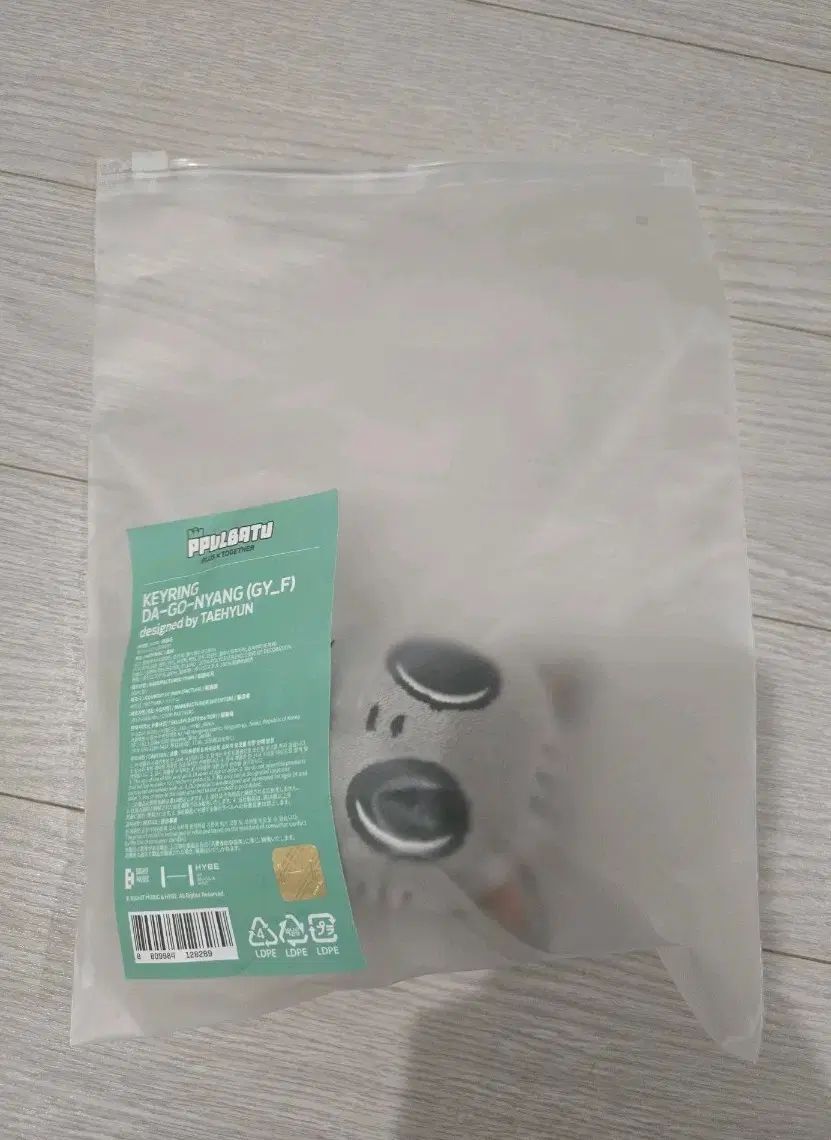 タゴニャン オリジナル キーホルダー