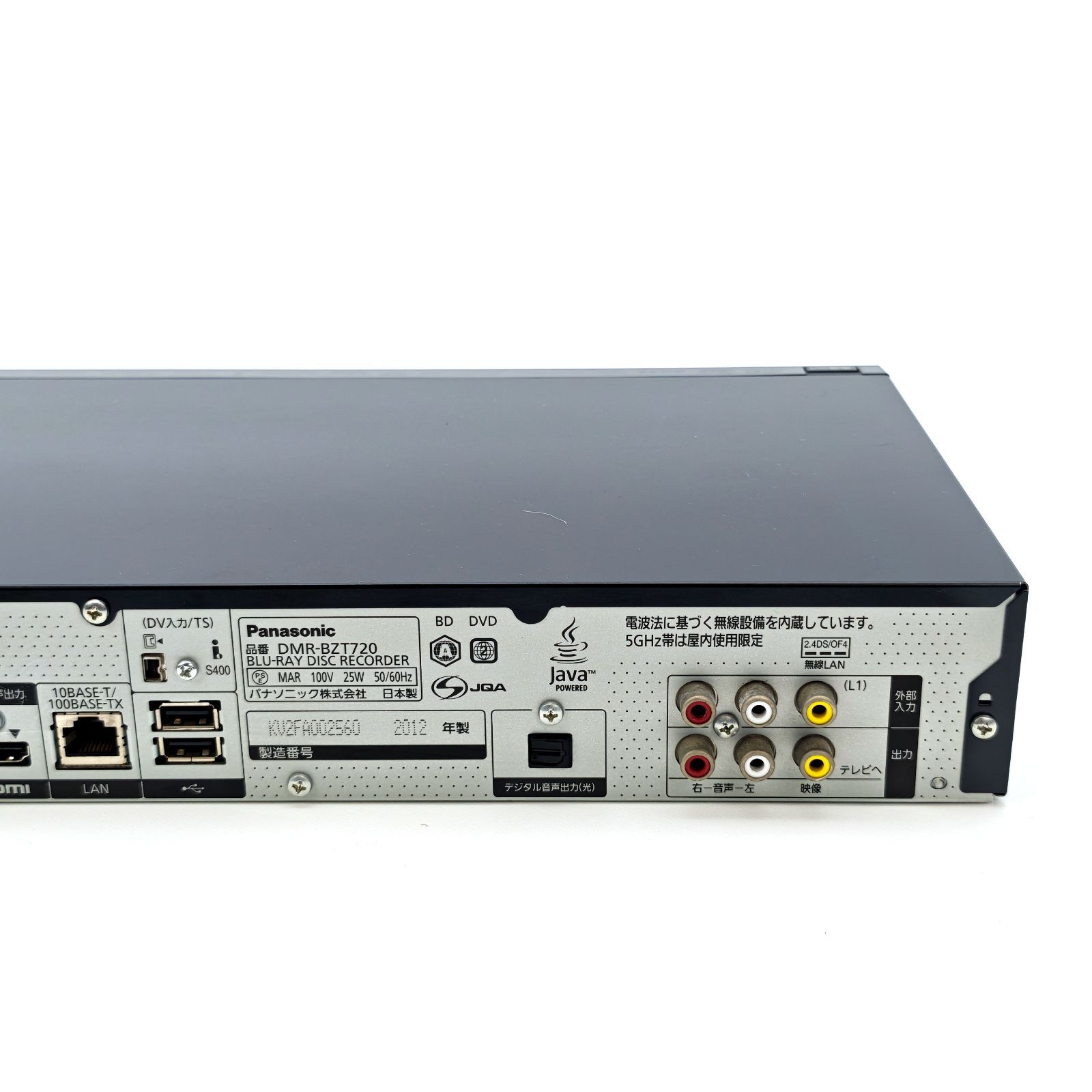 A1240 パナソニック ブルーレイレコーダー 「DMR-BZT720」 2025年最新】DMR-BZT720の人気アイテム - メルカリ
